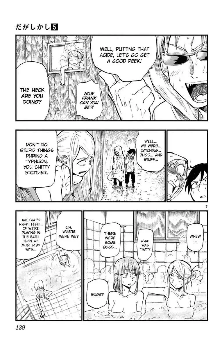 Dagashi Kashi Chapter 90 7